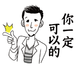 Mr. Paul sticker #13971782