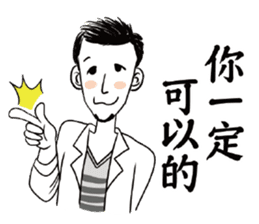 Mr. Paul sticker #13971782