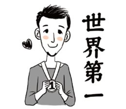 Mr. Paul sticker #13971783