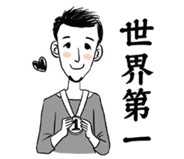 Mr. Paul sticker #13971783