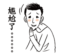 Mr. Paul sticker #13971786