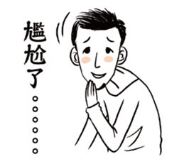 Mr. Paul sticker #13971786