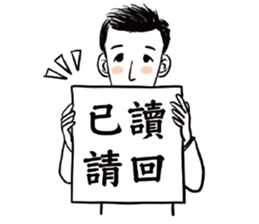 Mr. Paul sticker #13971787