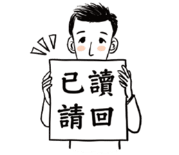 Mr. Paul sticker #13971787