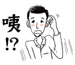 Mr. Paul sticker #13971788