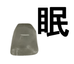 ICE san sticker #13971896