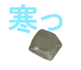 ICE san sticker #13971897