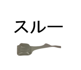 ICE san sticker #13971901