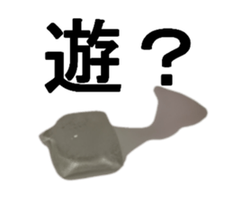 ICE san sticker #13971905