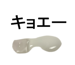 ICE san sticker #13971907