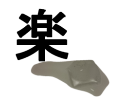 ICE san sticker #13971911