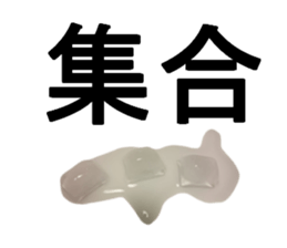 ICE san sticker #13971914