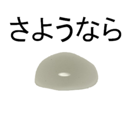 ICE san sticker #13971920