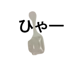 ICE san sticker #13971923