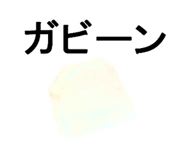 ICE san sticker #13971925