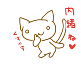 az-propeland-world sticker #13971931