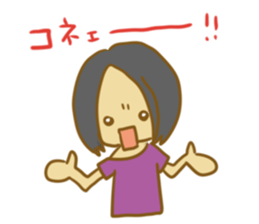 az-propeland-world sticker #13971948