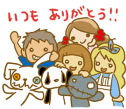 az-propeland-world sticker #13971965