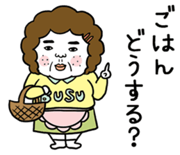 Ugly but charming mama warm version. sticker #13971966