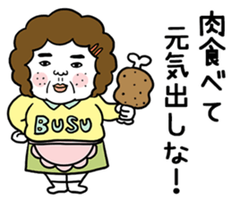 Ugly but charming mama warm version. sticker #13971968