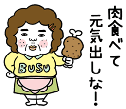 Ugly but charming mama warm version. sticker #13971968