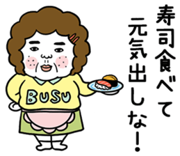 Ugly but charming mama warm version. sticker #13971969