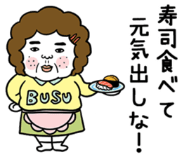 Ugly but charming mama warm version. sticker #13971969