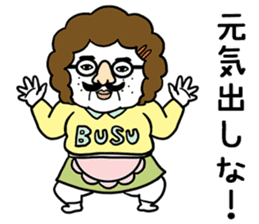 Ugly but charming mama warm version. sticker #13971971