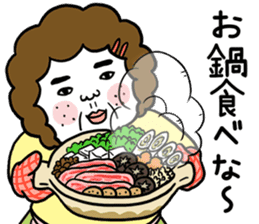 Ugly but charming mama warm version. sticker #13971972