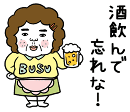 Ugly but charming mama warm version. sticker #13971973