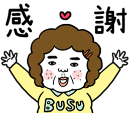 Ugly but charming mama warm version. sticker #13971974