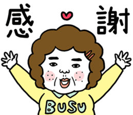 Ugly but charming mama warm version. sticker #13971974