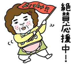 Ugly but charming mama warm version. sticker #13971975