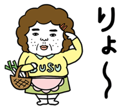 Ugly but charming mama warm version. sticker #13971978