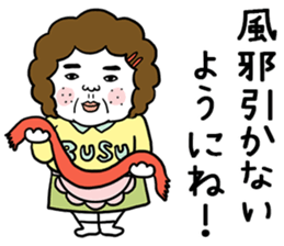 Ugly but charming mama warm version. sticker #13971980