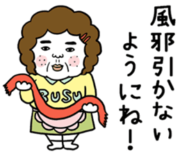 Ugly but charming mama warm version. sticker #13971980