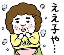 Ugly but charming mama warm version. sticker #13971982