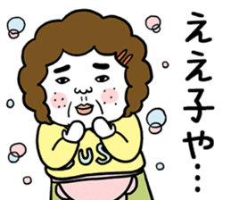 Ugly but charming mama warm version. sticker #13971982