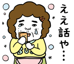 Ugly but charming mama warm version. sticker #13971983