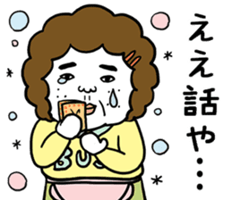 Ugly but charming mama warm version. sticker #13971983