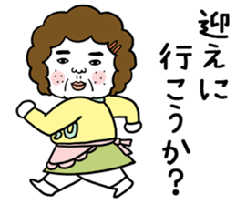 Ugly but charming mama warm version. sticker #13971984