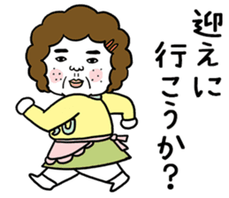 Ugly but charming mama warm version. sticker #13971984