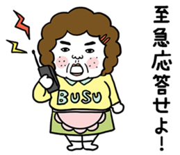 Ugly but charming mama warm version. sticker #13971987