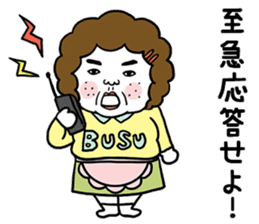 Ugly but charming mama warm version. sticker #13971987