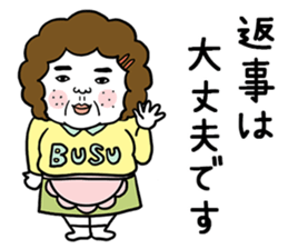 Ugly but charming mama warm version. sticker #13971988