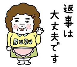 Ugly but charming mama warm version. sticker #13971988