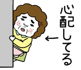 Ugly but charming mama warm version. sticker #13971990