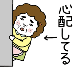 Ugly but charming mama warm version. sticker #13971990