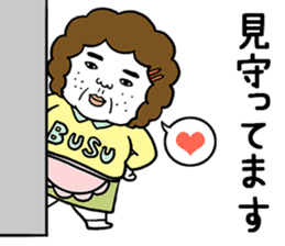 Ugly but charming mama warm version. sticker #13971991