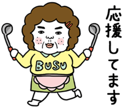 Ugly but charming mama warm version. sticker #13971993